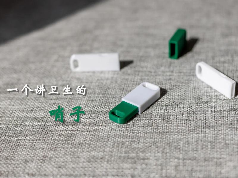 Whistle | A Hygienic Whistle