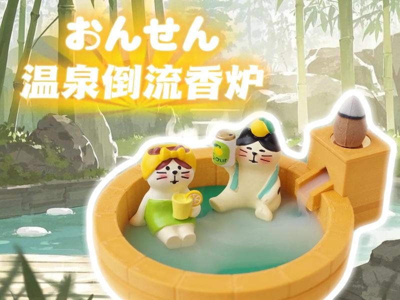 Hot Spring Backflow Incense Burner