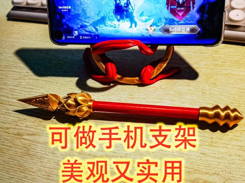 Nezha-Fire-tipped Spear Pen + Universe Circle and Universe Silk Mobile Phone Holder