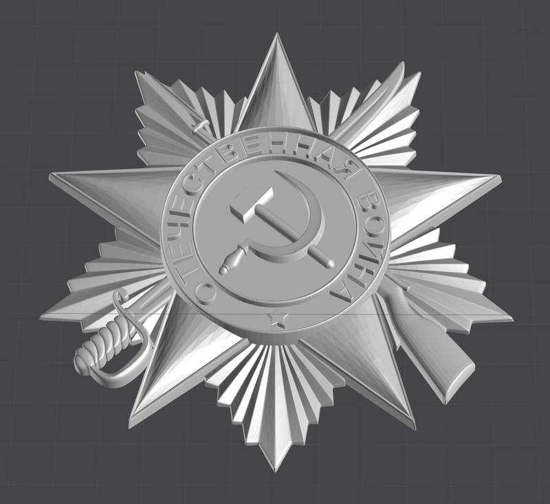 Happy Victory Day! 80th anniversary! May 9th.