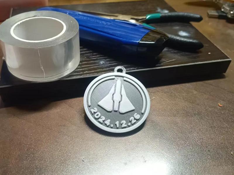 Sixth Generation Large Triangle First Flight Commemorative Pendant