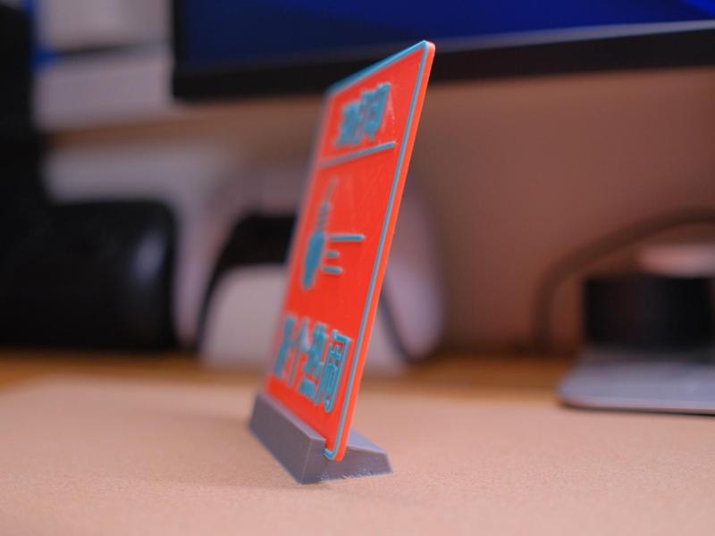 Sign Holder angle_Tabletop Sign Holder (3mm)