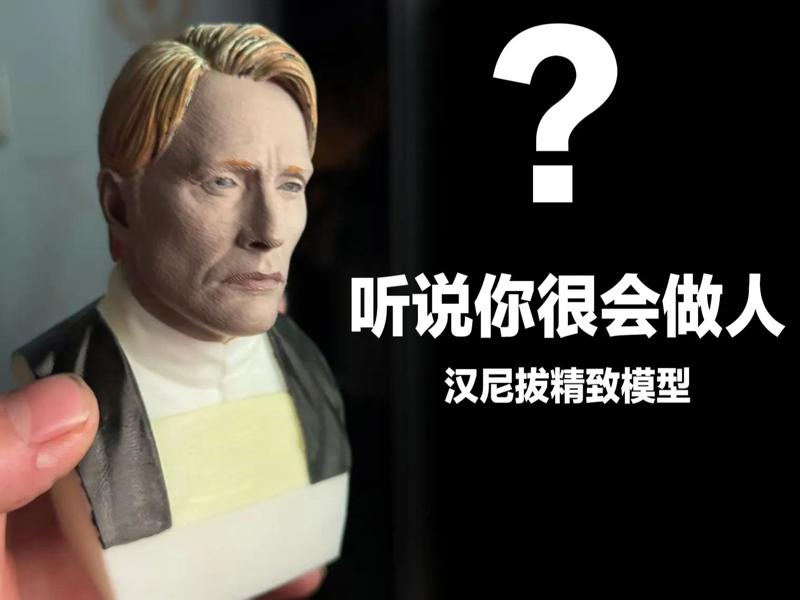 Heard you're a smooth operator? Hannibal exquisite model