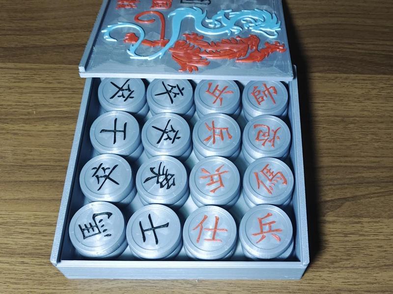 Chinese Chess XiangQi
