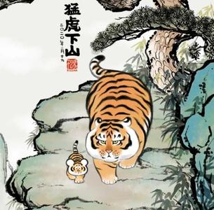 Fat Tiger - Fierce Tiger Descending Puzzle