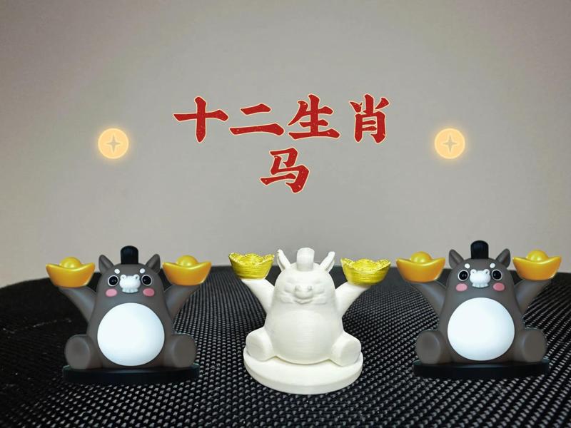 Twelve Zodiac Ingots Series—Horse (Print-in-Place/No Supports/3g/10 minutes)