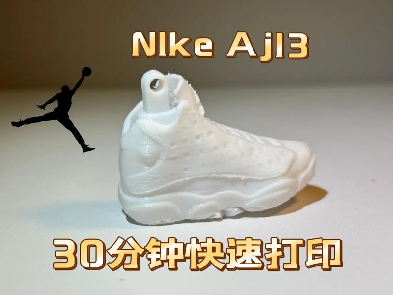 NIKE Air Jordan Sneaker Model with Preset Keychain Hole