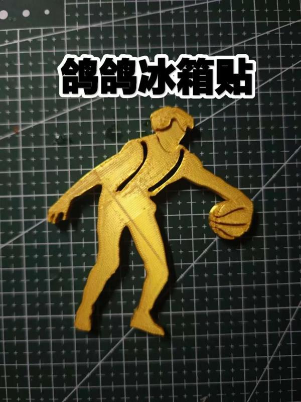 Trainee Refrigerator Magnet