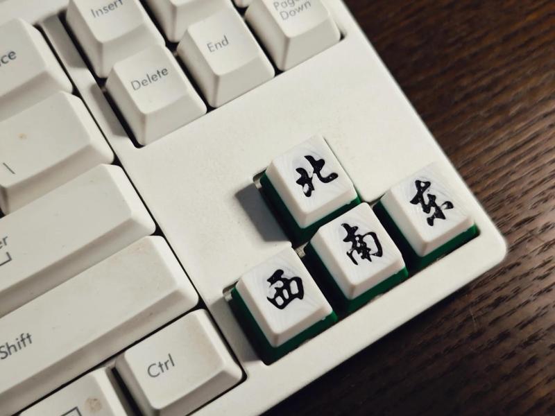 Mahjong Keycaps: East, South, West, North