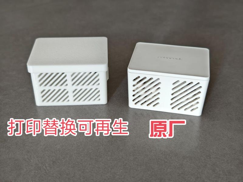 Stone sweeping robot wastewater tank silver ion deodorant box