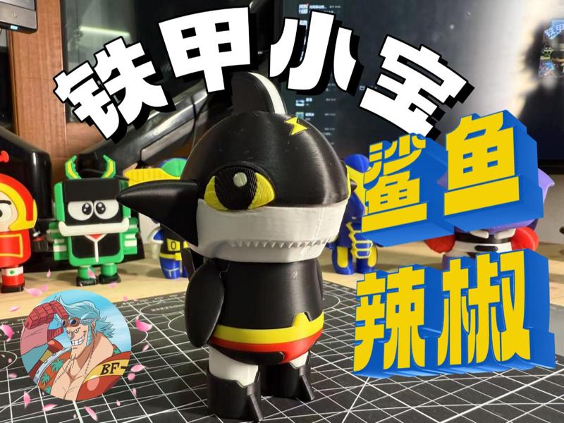 【NoAms】 Robotack - Shark Commander