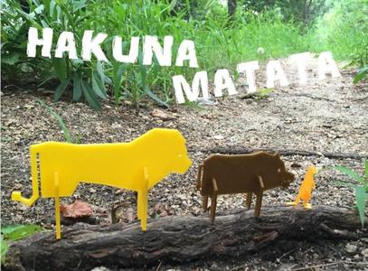 Simple Animals 12 - Lion King