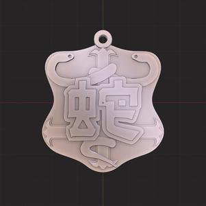 Hebijo Clandestine Girls' Academy Keychain