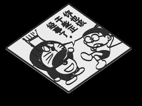 Doraemon Lithophane Comic Kit Card- You Should Be Doing Something More Serious