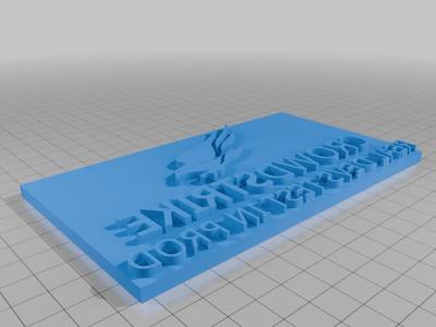 CrowdStrike T-shirt stamp