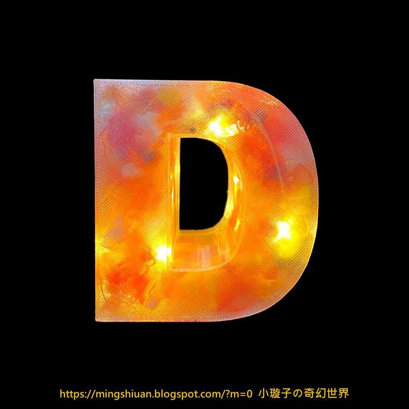 Letter D Scrap storage box / Letter light box