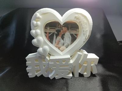 我爱你 (I Love You) frame   