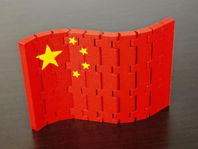 Flag of China - flexible, double-sided