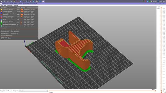 DualSense PS5 Controller Holder cut version