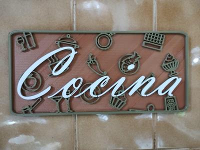 ORNAMENT / KITCHEN SIGN