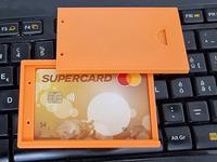 sealable (credit/debit) card box