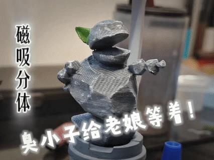 Shiji Niangniang Nezha 2 (New Detachable Magnetic Adsorption)