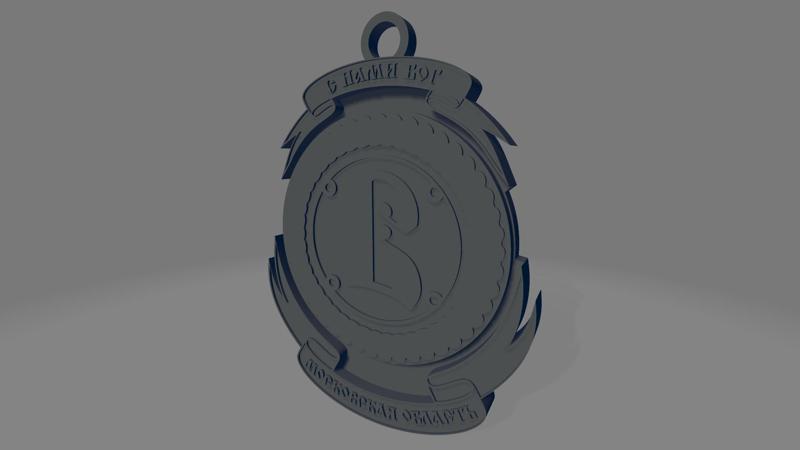 HC Vityaz Chekhov keychain