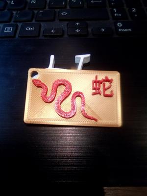 keychain-the Snake!!!!-(chinese 3)