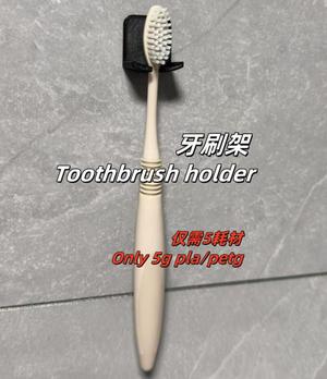Toothbrush hooks