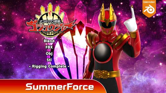 GozyuWolf - No1 Sentai Gozyuger