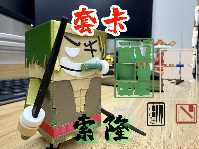 【NO AMS/NOAMS】One Piece x Zoro Kit Card