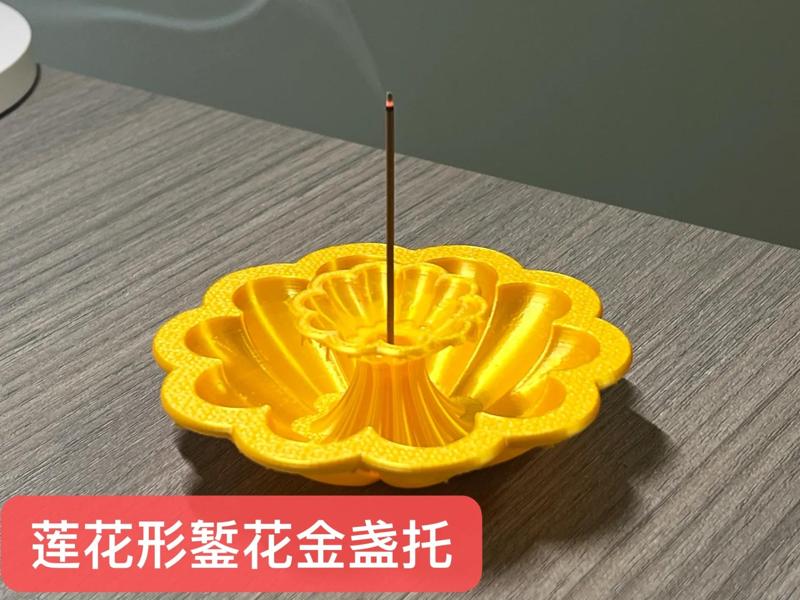 Lotus-shaped Carved Golden Cup Holder | Incense Burner Refrigerator Magnet Ornament 