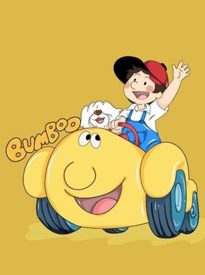 Bumpety Boo Set Ken and dog Hey Bumboo