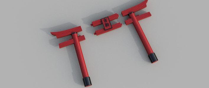 TORII DOOR