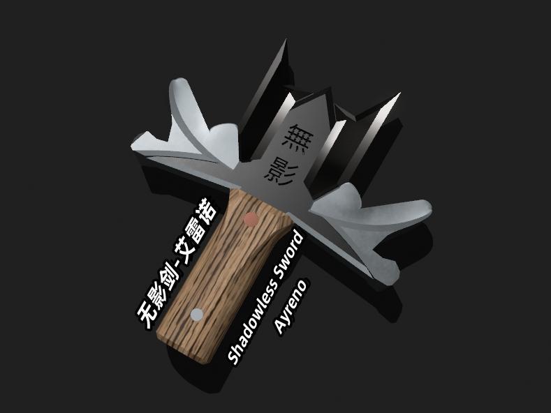 Shadowless Sword - Ayreno