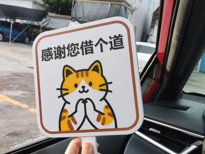 Polite Merge Sign (Cat Paw Gesture)