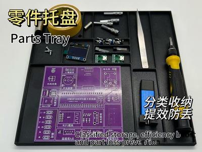 Parts Tray