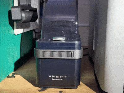 AMS HT screen cover/shutter