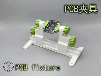 PCB Fixture