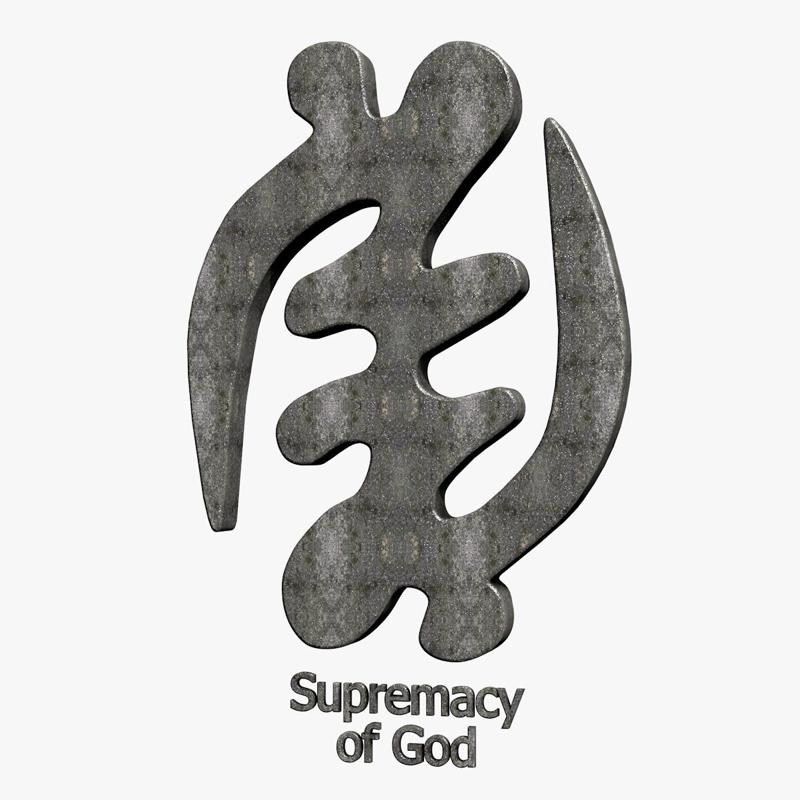 Supremacy of God symbol