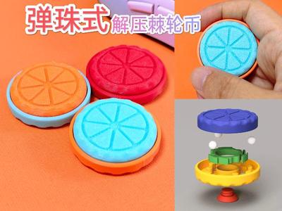 Original Design Marble Ratchet Coin EDC Fidget Toy Clicky Coin No Hardware Required