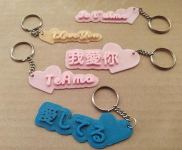 LOVE KEYCHAIN - KEYCHAIN OF LOVE