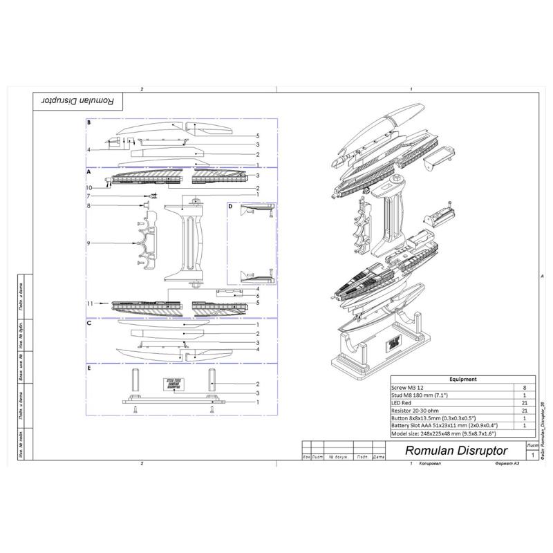 Romulan Disruptor - Star Trek - Printable 3d model - STL + CAD bundle - Commercial Use