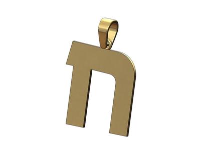 Het jewish hebrew initials alphabet pendant charm bail 3D print model