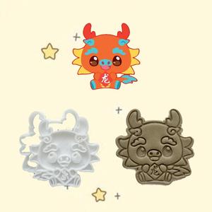 DRAGON CNY CHINESE NEW YEAR COOKIE CUTTER STAMP