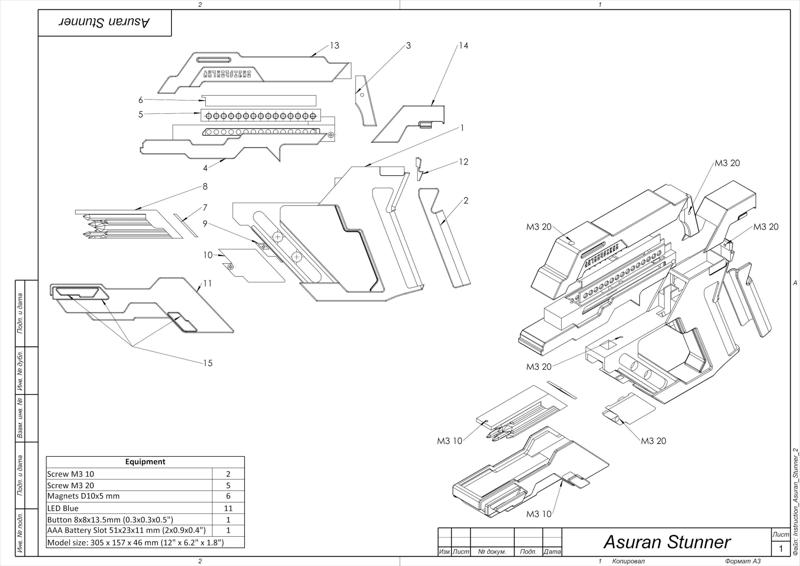 Asuran Replicator Stunner - Stargate - STL and CAD - Commercial