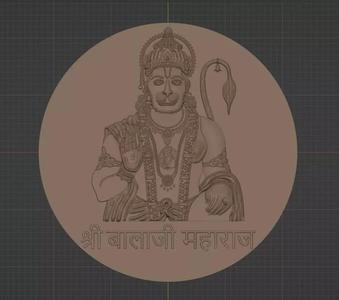 Hanuman Ji Coin Relief Design