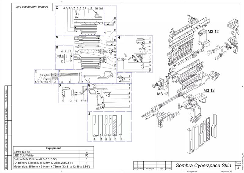 Sombra Cannon Cyberspace Skin - STL CAD bundle - Commercial Use