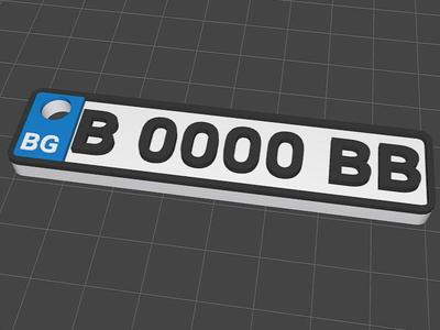 Bulgarian car plate keychain