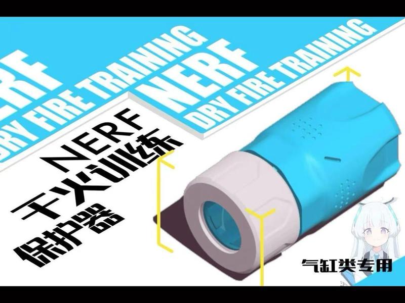 nerf dry fire training device manual priming dry fire protection cap
